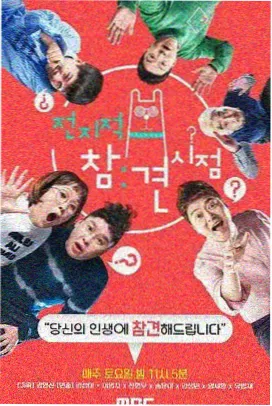 2026综艺《声浪计划》舞台现场