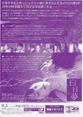 2026最新电视剧《三叉路口》现实题材剧照